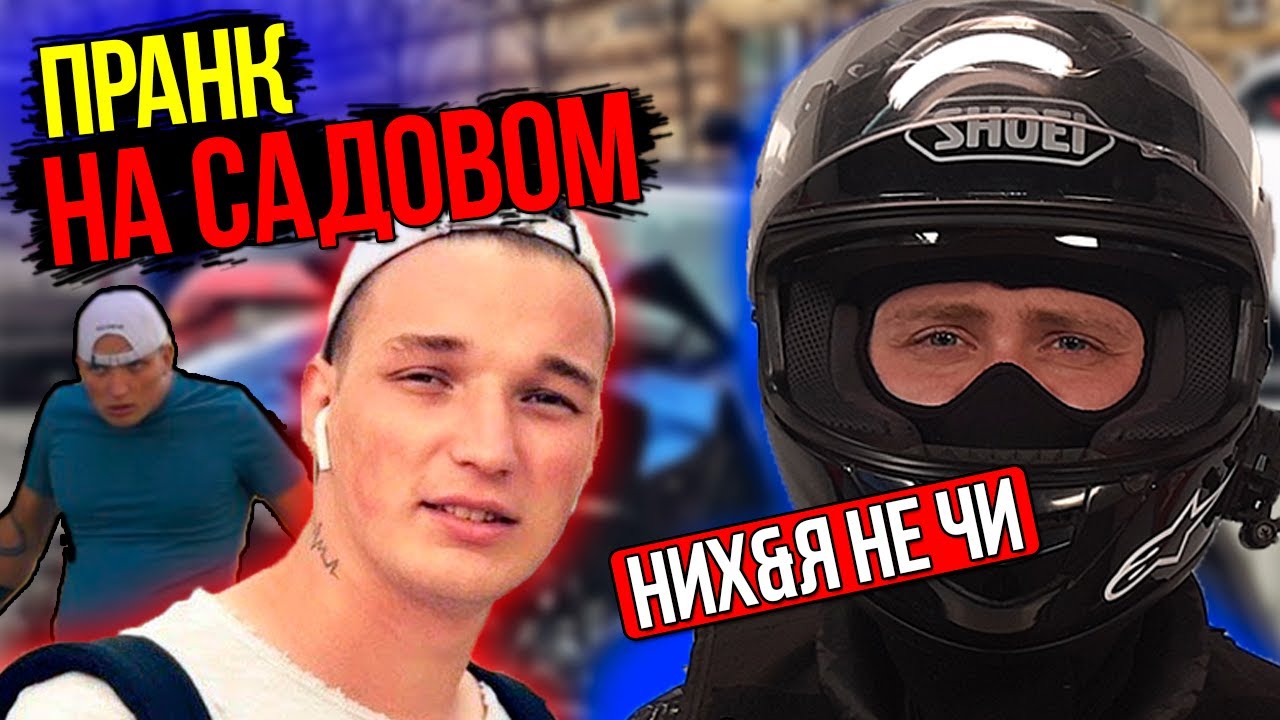 ЭДВАРД БИЛ ПЕРЕСЁК ГРАНЬ / КАК НЕ СТАТЬ УБИЙЦЕЙ В ДТП (Moto Sheriff)