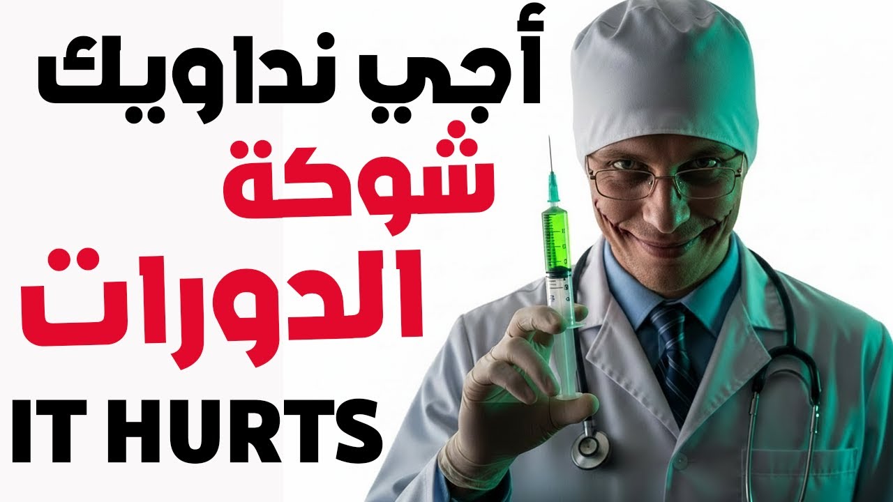 عقلية النصابة أصحاب الدورات والقطيع Moroccan Scammers