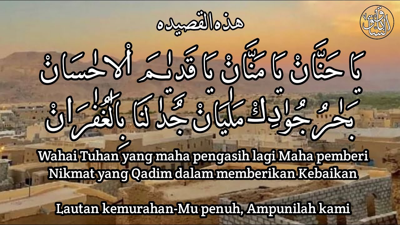 Ya Hannan Ya Mannan | Majelis Ar Raudhah