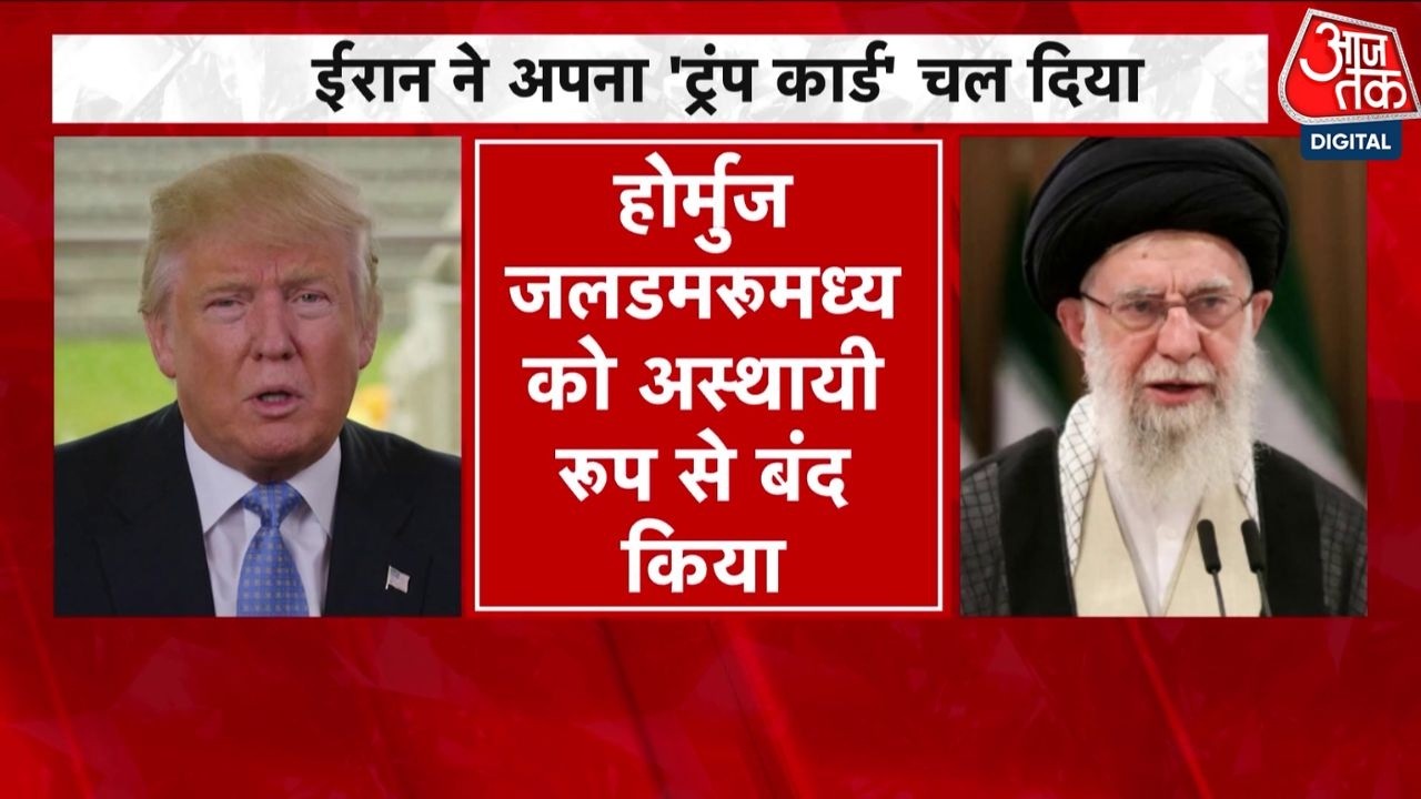 Iran-US Conflict: Iran ने Strait of Hormuz बंद किया, दुनिया की ऊर्जा सप्लाई पर संक | Khabardar