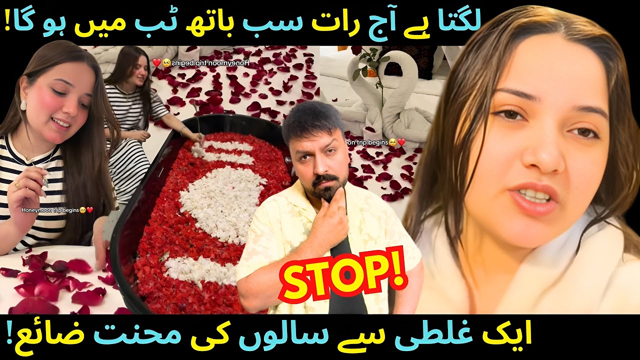 Rabeeca Khan's Honeymoon Vlog Sparks Backlash! Hassain Tareen Wedding! SABIH SUMAIR