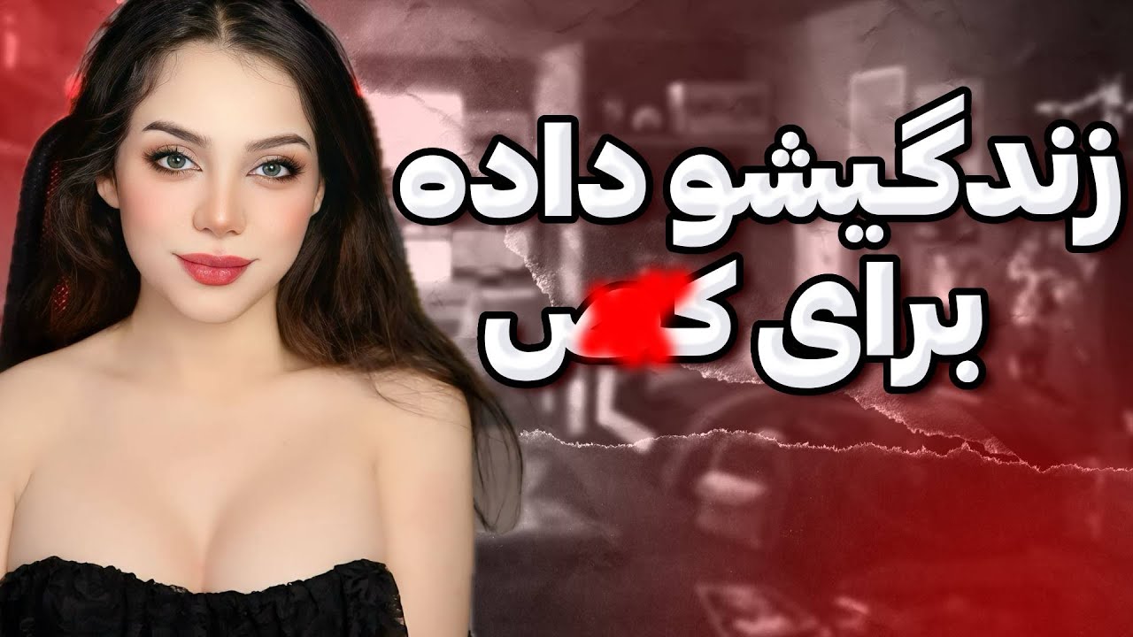 😁مسخره ترین سناریو ویدیوهای اینستا!