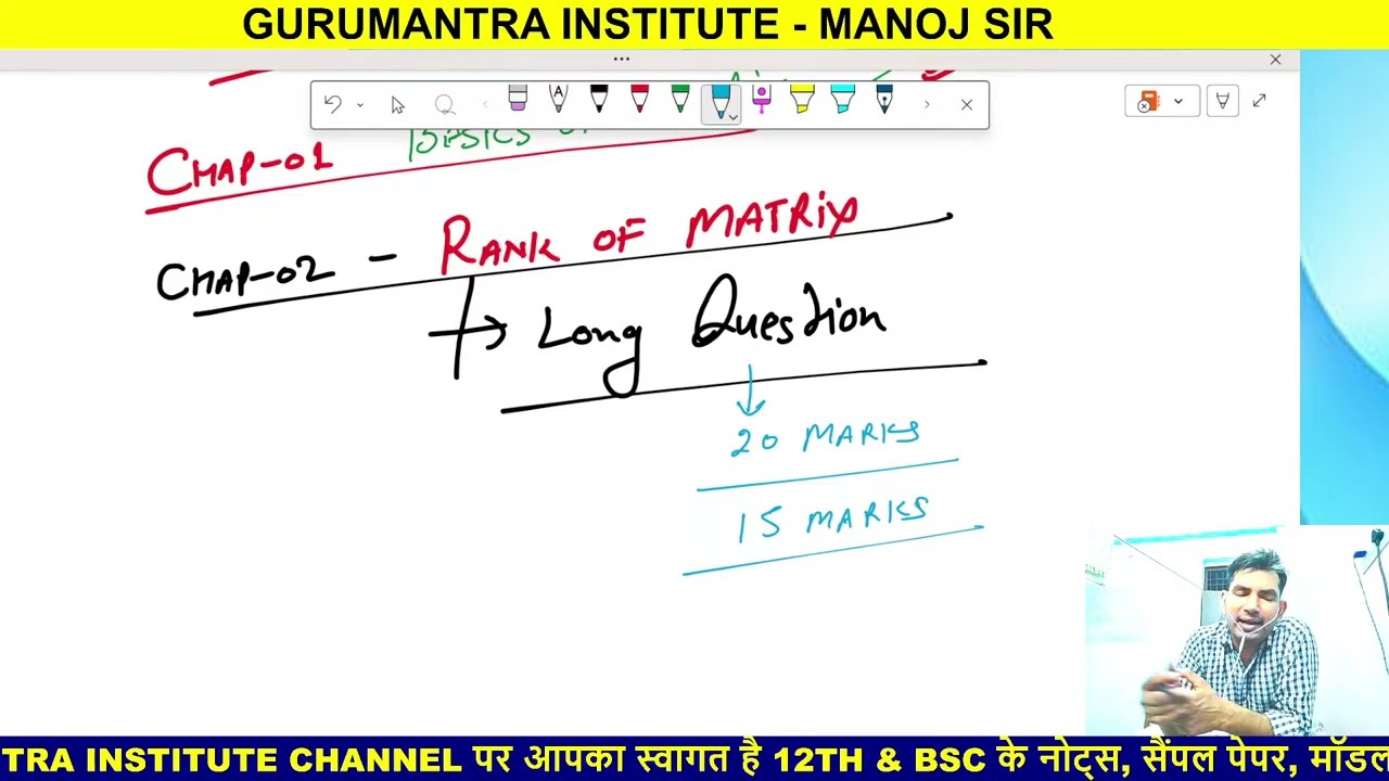 LIVE CLASS - bsc  / manoj sir