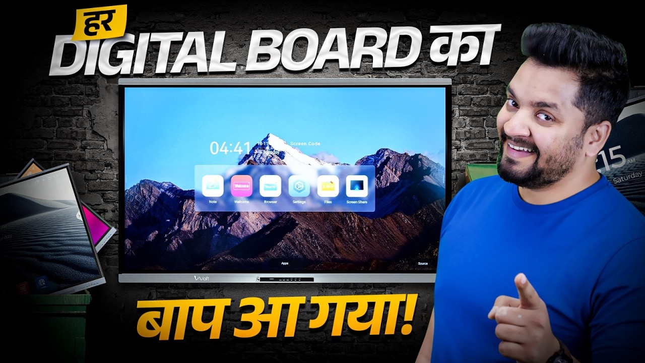 Latest AI Digital Board Review - Best Smart Board for Teaching 2026
