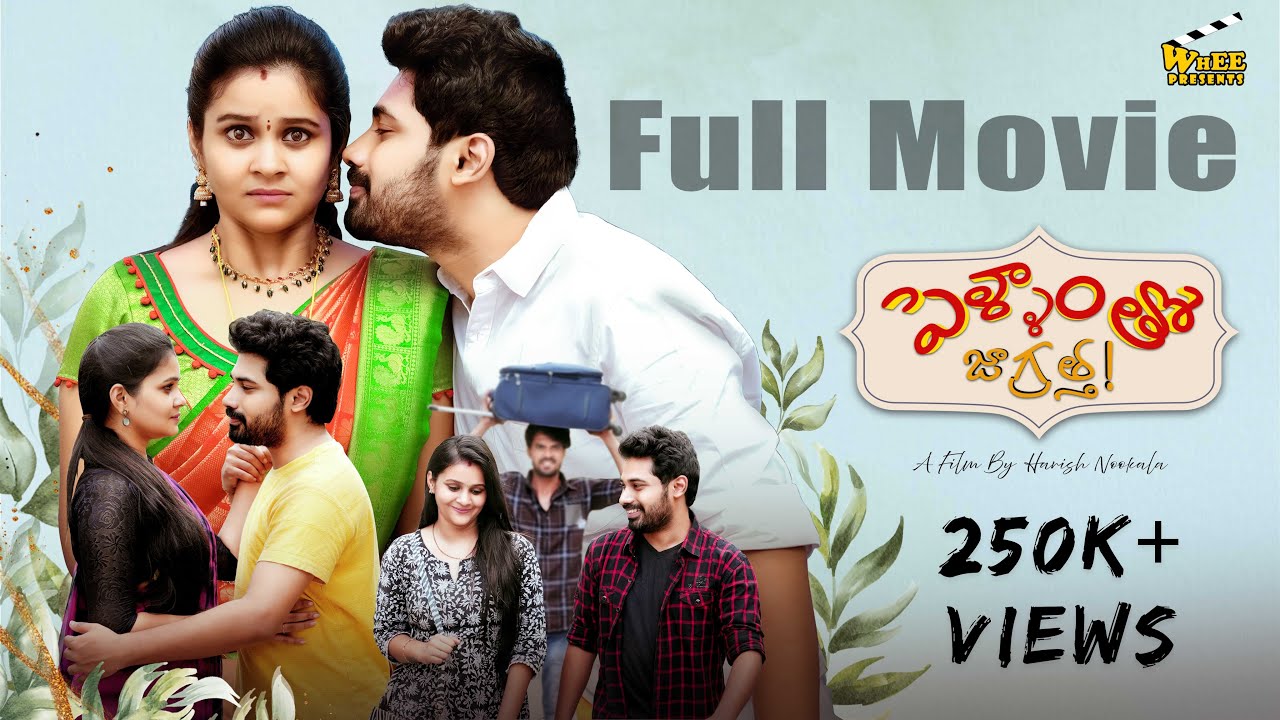 Pellam Tho Jagratha Telugu Web Series | Full movie  | Shashi | Adhya Chowdhary | Harish Nookala