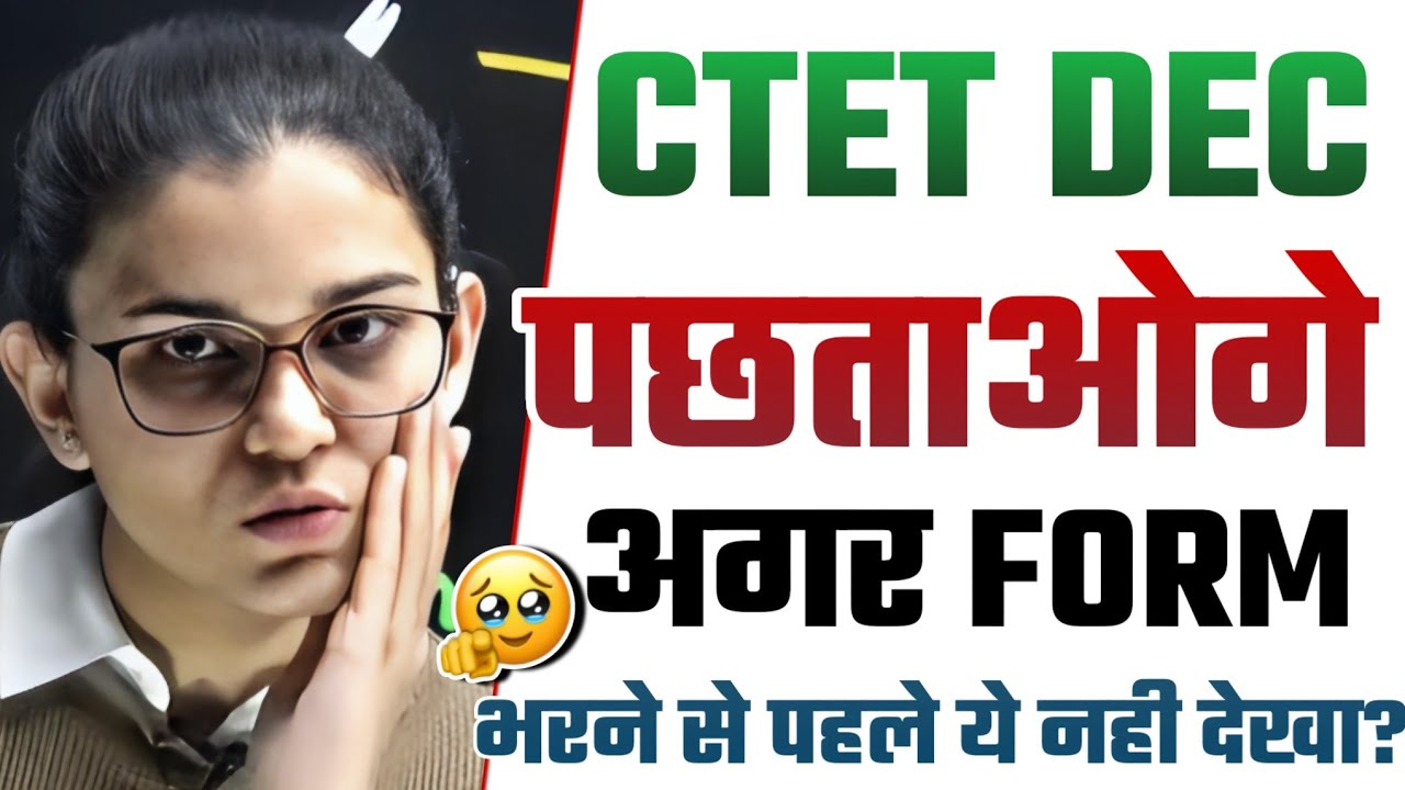 CTET FORM BIG MISTAKES? 😭 LANGUAGE SELECTION ADVICE 😯 HIMANSHI SINGH