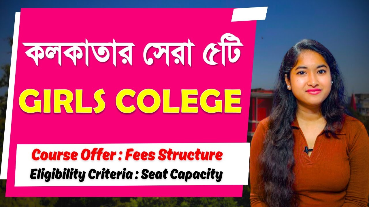 Top 5 Girls colleges In Kolkata | WB college Admission 2024 | Womens Collegs | Ug Admission 2024 |