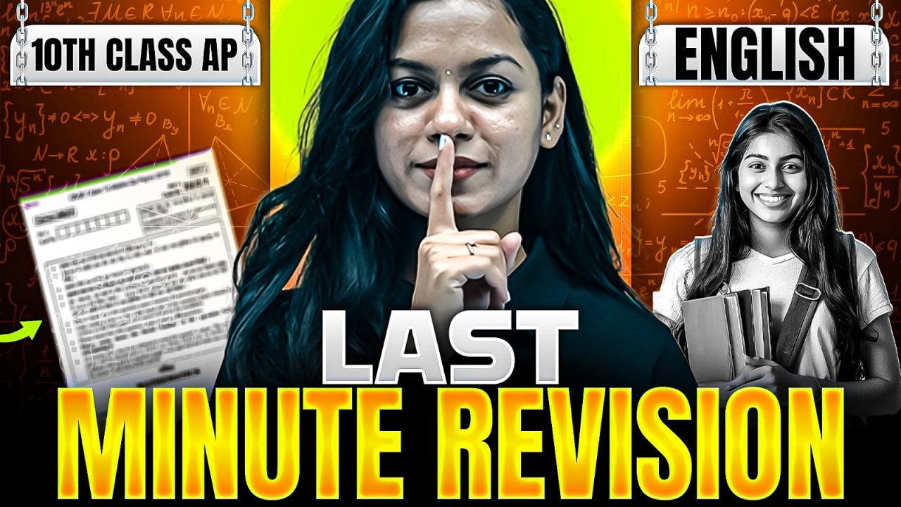 Last Minute Revision | 10th Class English | Final Exam Preparation 2026