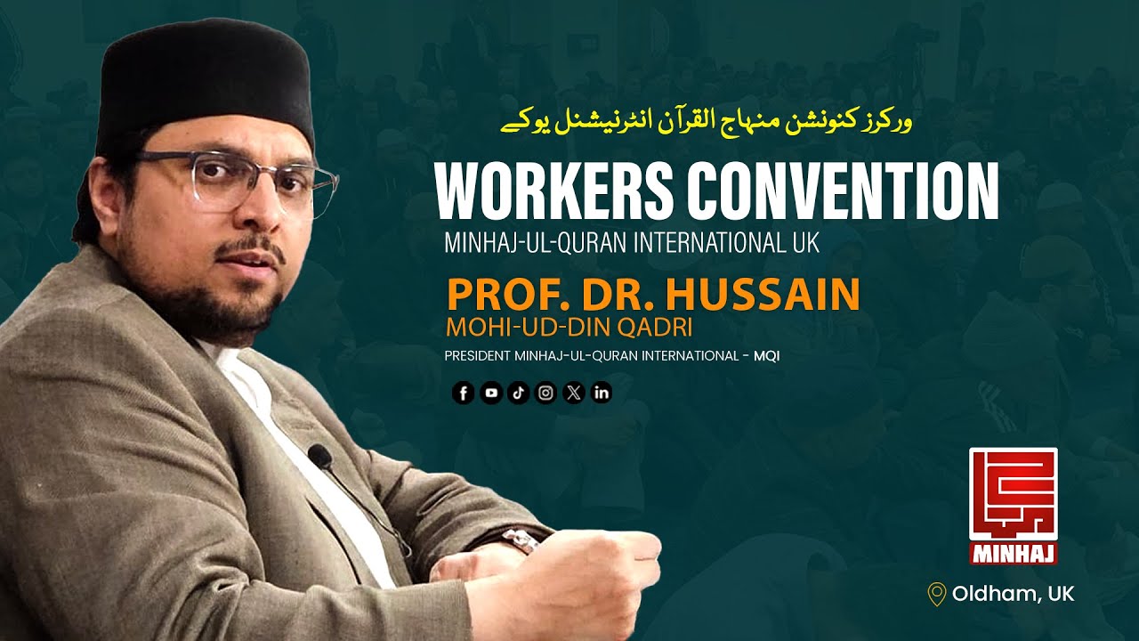 Workers Convention Minhaj-ul-Quran International UK Live From Oldham, UK