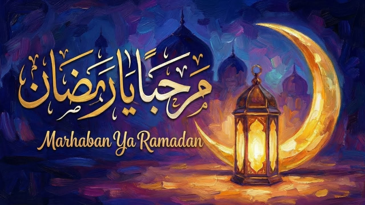 Aya Ramadan | Marhaba Ya Ramadan | Full Nasheed