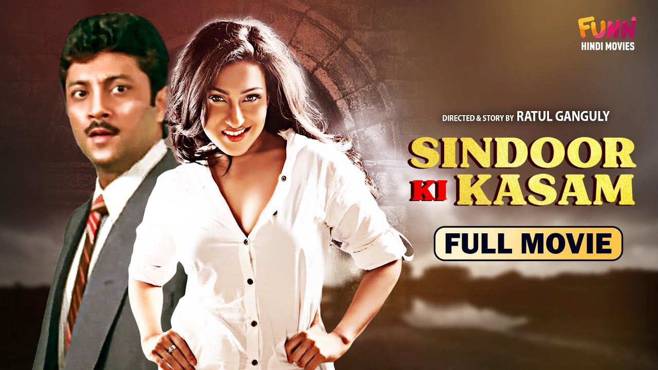Sindoor Ki Kasam | New Hindi Dubbed Movie | Chiranjeet | Abhishek | Rituparna | Funn Hindi Movies
