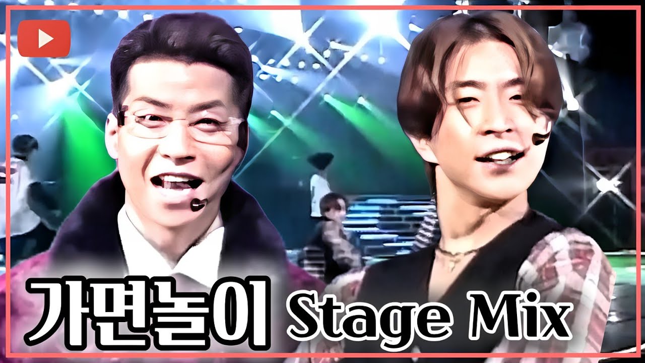 벅 - 가면놀이/1995 Stage Mix (교차편집)