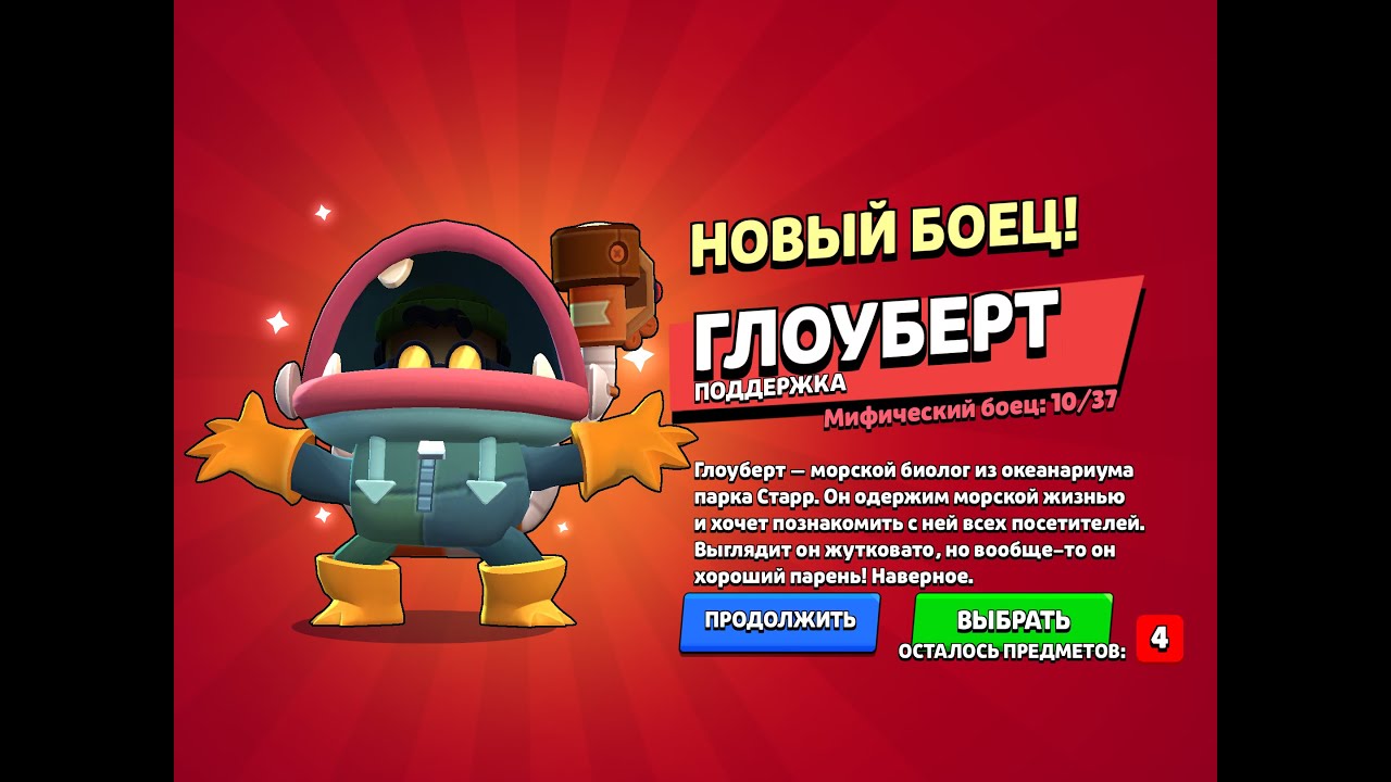 ПУШ ПРО ЛИГУ В РАНКЕДЕ В БРАВЛ СТАРСЕ 🔥 БРАВЛ СТАРС 🏆