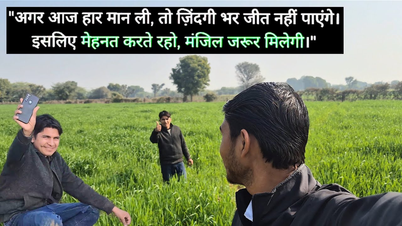 Mehnat Jari Hai Desi Village Lifestyle Vlog - No Farmer No Food - जय जवान जय किसान 