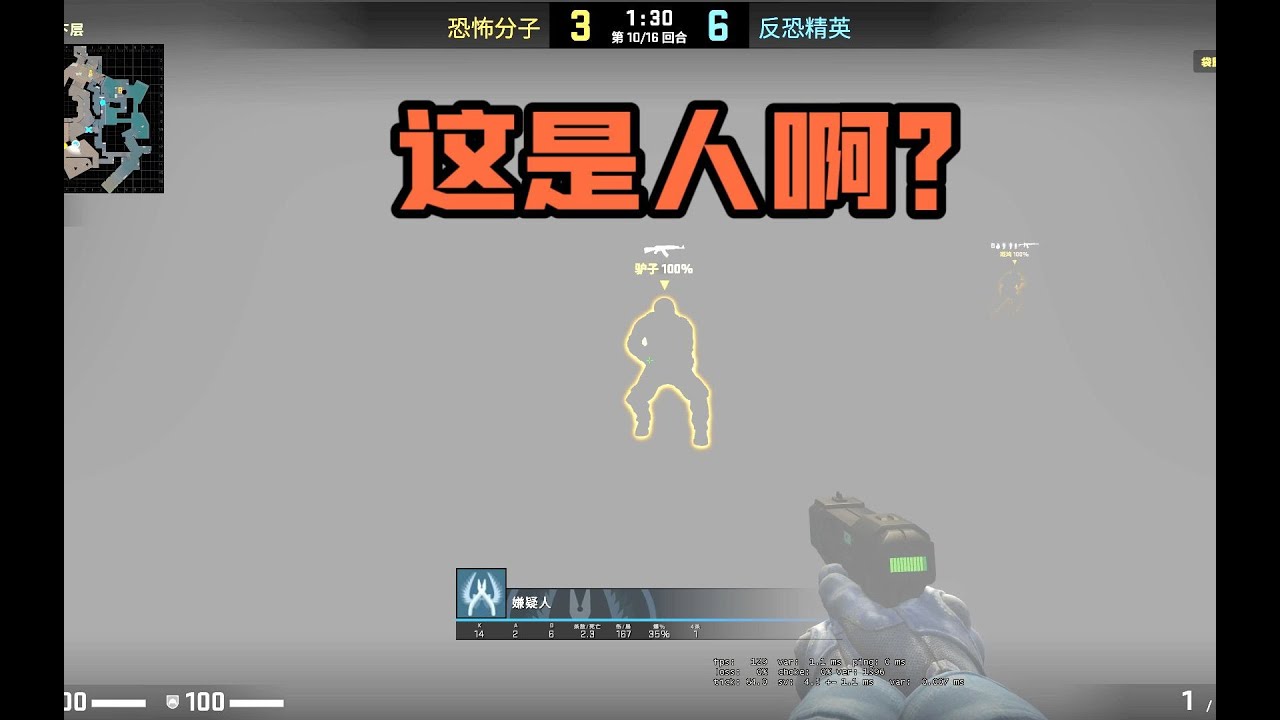 【CSGO监管】最恶心的外挂嫌疑人 你遇到过吗？