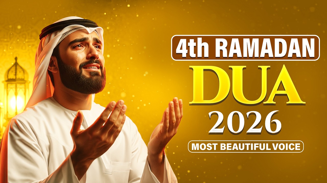 Ramadan Dua 2026 | Powerful Dua for 4th Day | (LISTEN NOW) | Sheikh Alaa Aqel | #ramadan2026