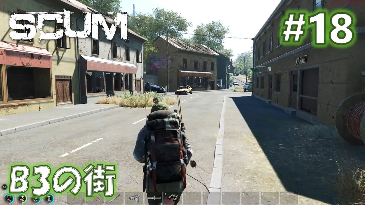 B3の街を探索　NPCの急襲にびっくり【SCUM v1.2】 #18