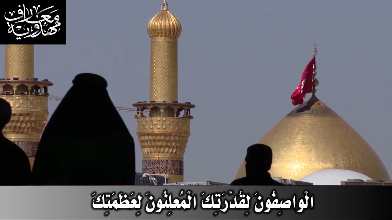 ادْعُ فِي كُلِّ يَوْمٍ مِنْ أَيَّامِ رَجَبٍ بهذا الدعاء || دعاء الامام المهدي في شهر رجب