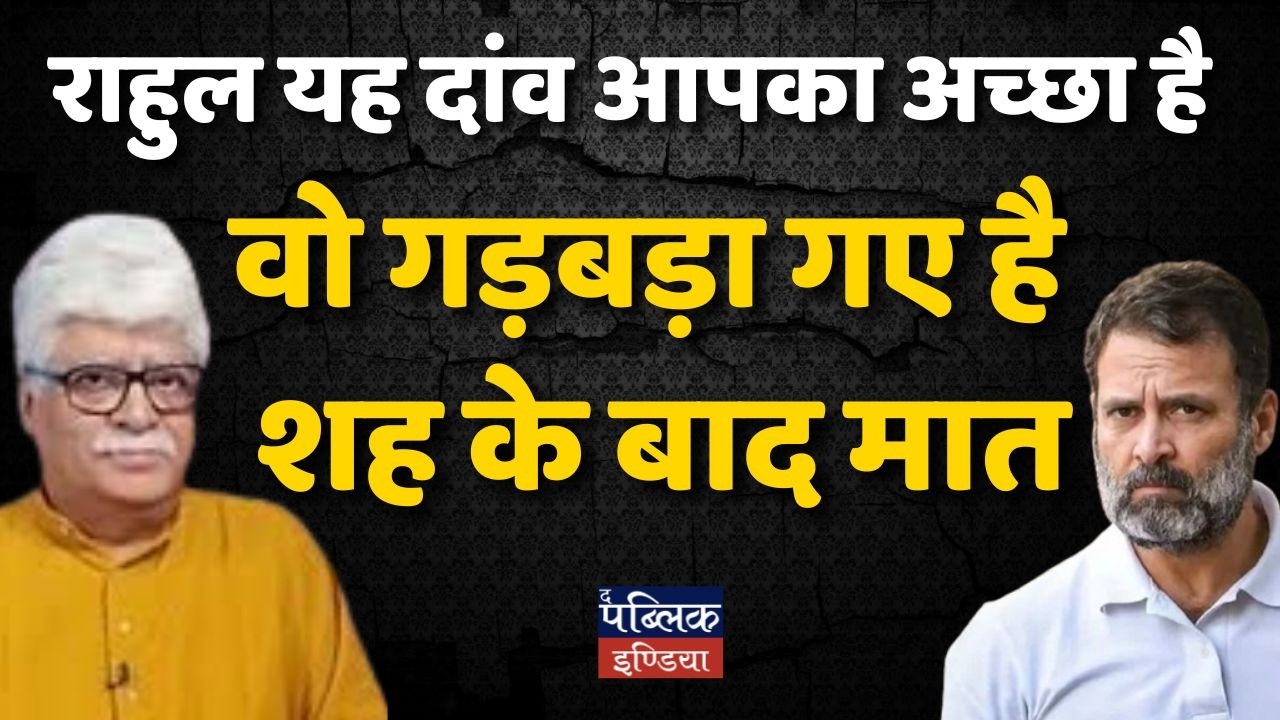 Rahul's Master Move! They Are Totally Rattled – Check to Checkmate!