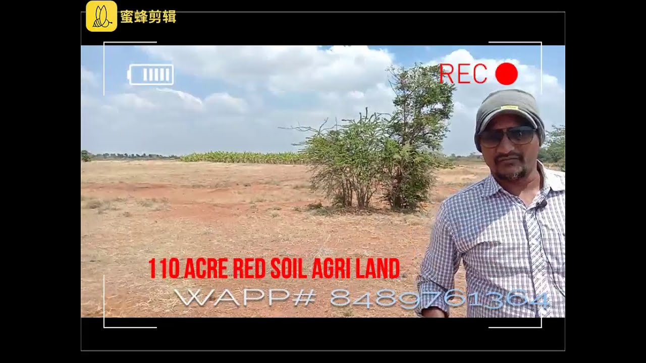 3.25 Lakhs (Final Price / Acre) - RED soil Agriculture land @ 39km from International Airport