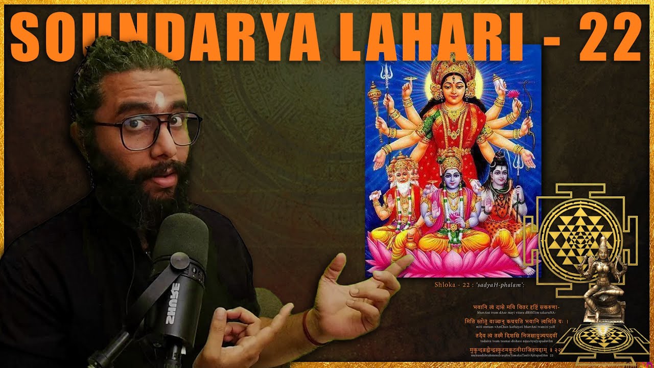 Soundarya Lahari - Shloka 22 - My Most Favourite Shloka of Soundarya Lahari!