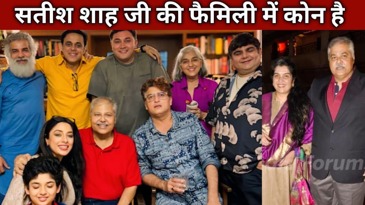 Satish Shah family 2025, Age, Death, Father, Wife, Brother