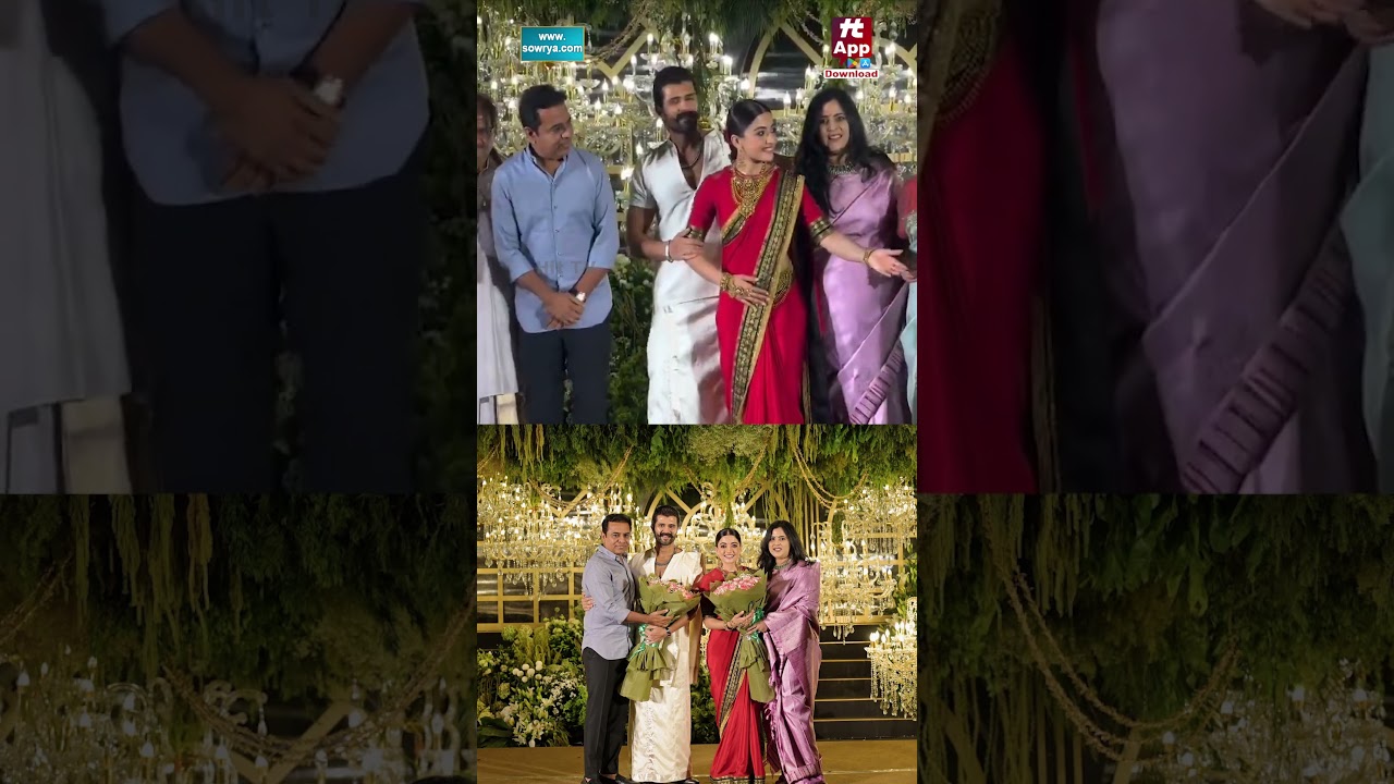 #virosh #vijaydevarakonda #rashmikamandanna #ktr #reception #viralshorts #trending #hittv