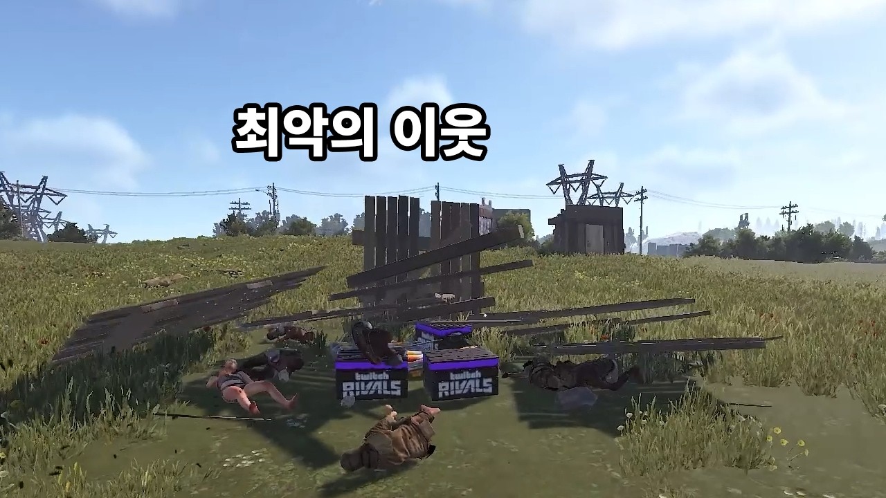 이사 올 때 옆집을 잘 확인해야 하는 이유 RUST