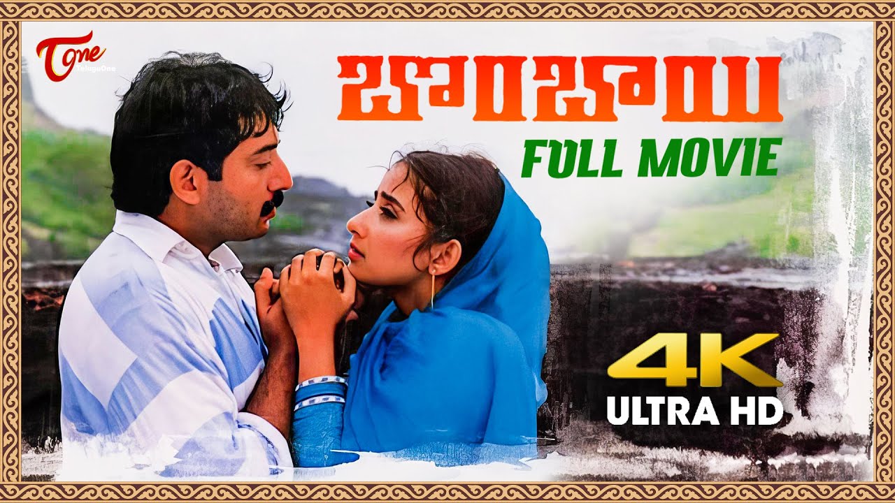Bombay Telugu  Movie | Arvind Swamy, Manisha Koirala | TeluguOne