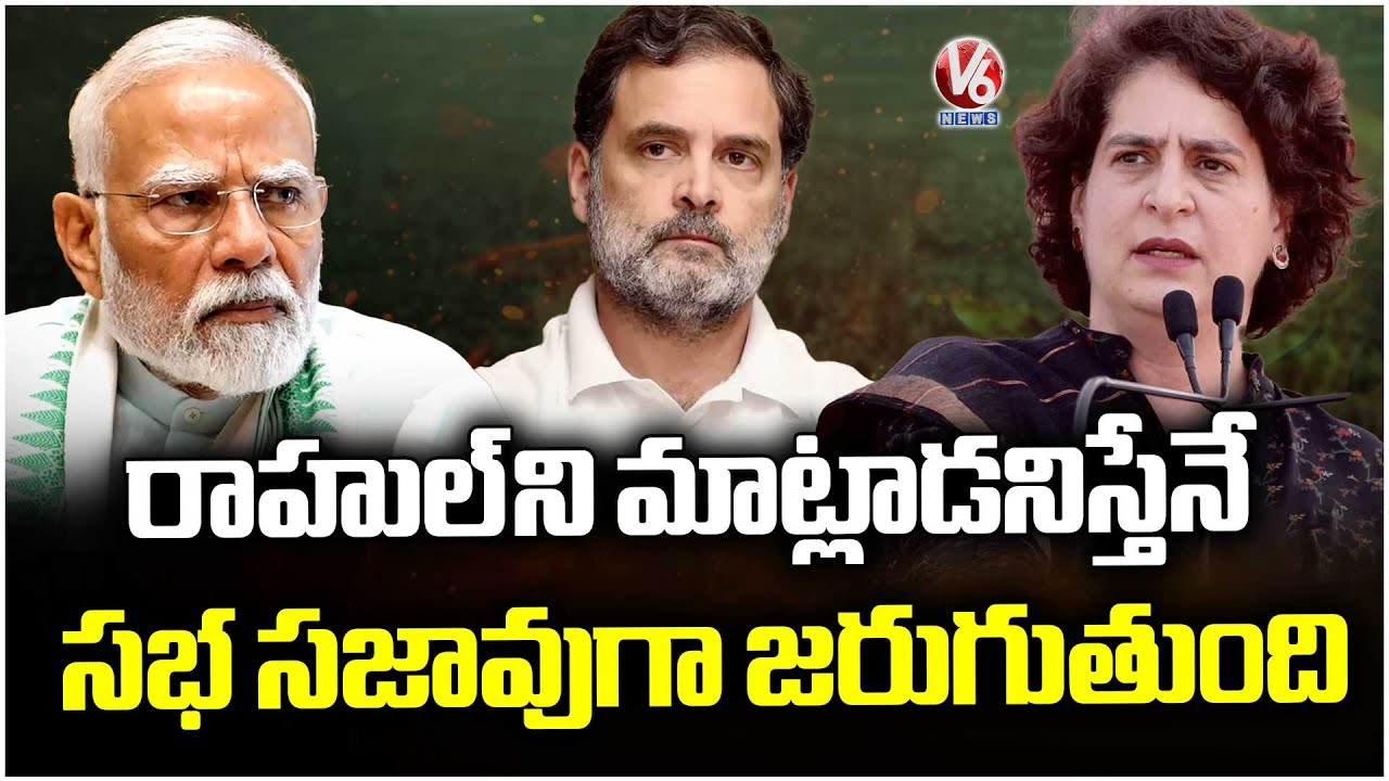 Priyanka Gandhi and KC Venugopal Fires On PM Modi | Parliament Budget Session 2026 | V6 News