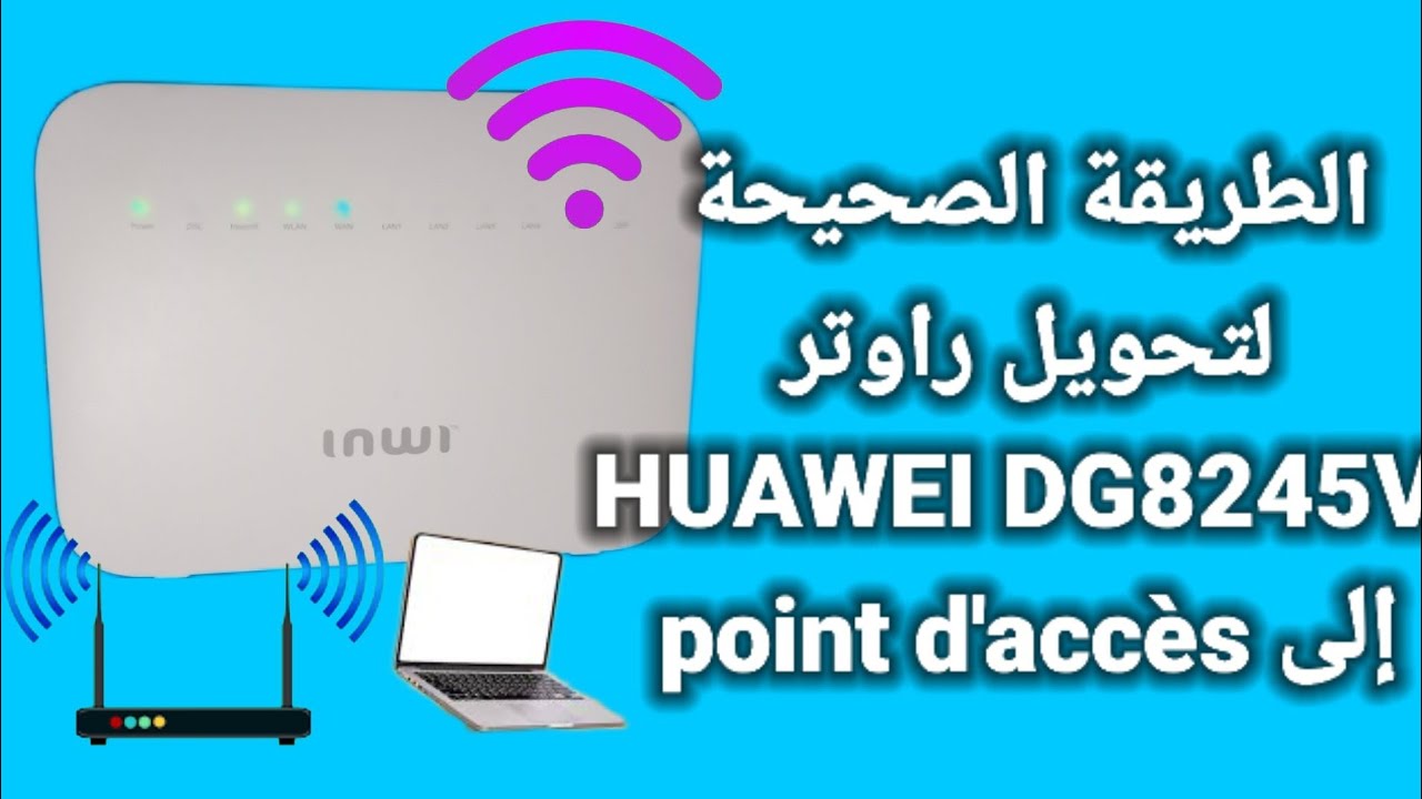 الطريقة الصحيحة لتحويل راوتر HUAWEI DG8742Vإلى point d'accès