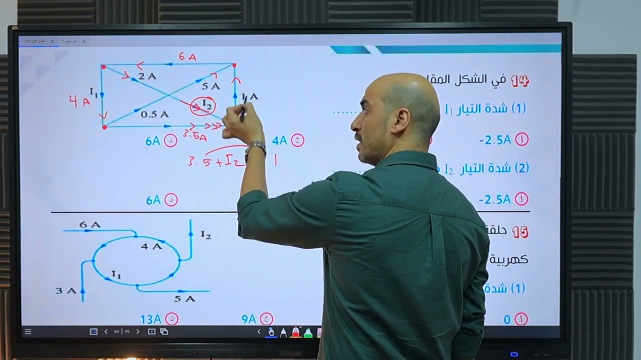 حل واجب المحاضره السابعة جزء ١ قوانين كيرشوف 