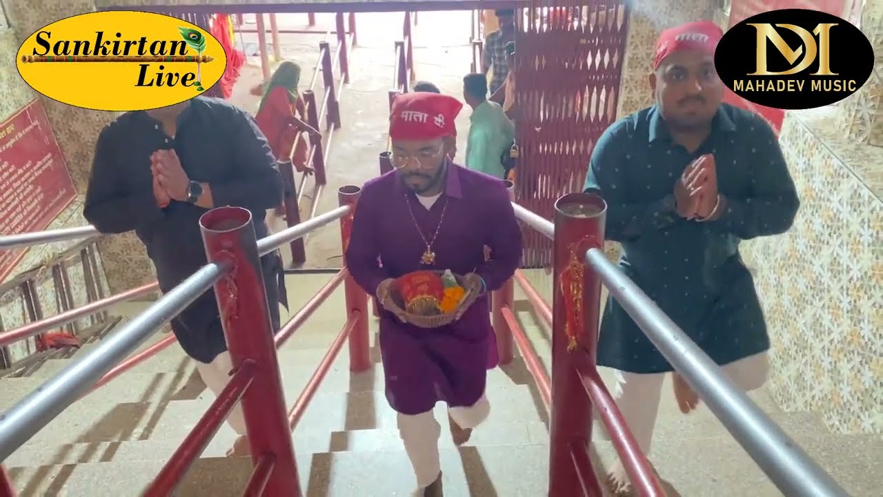 Shahi Darbar | Rahul Mehra | Mata Rani Bhajan 2022 |  Vaishno Mata Bhajan | Navratri Devi Bhajan