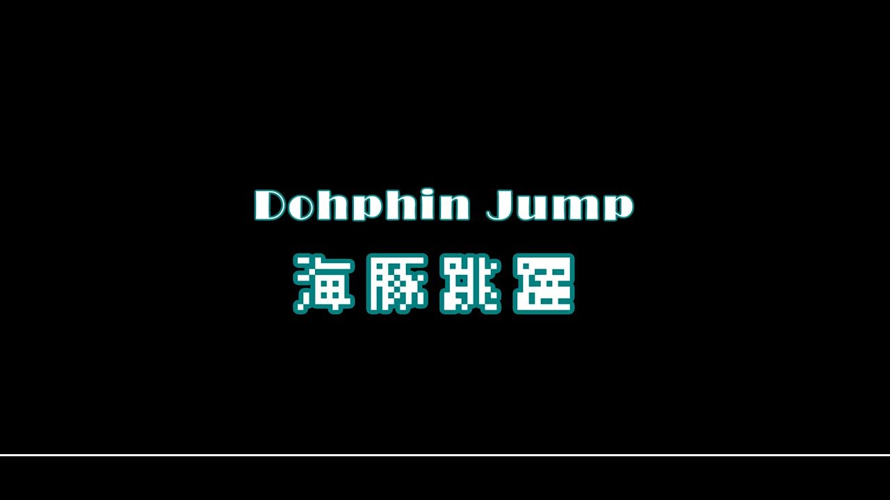 周邊安全，我不安全