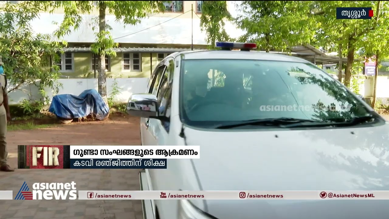 ഗൂണ്ടാ  കുടിപ്പകയില്‍ വീടു കയറി ആക്രമിച്ച കേസിൽ കടവി രഞ്ജിത്ത് ഉള്‍പ്പടെ മൂന്നു പേർക്ക് ശിക്ഷ