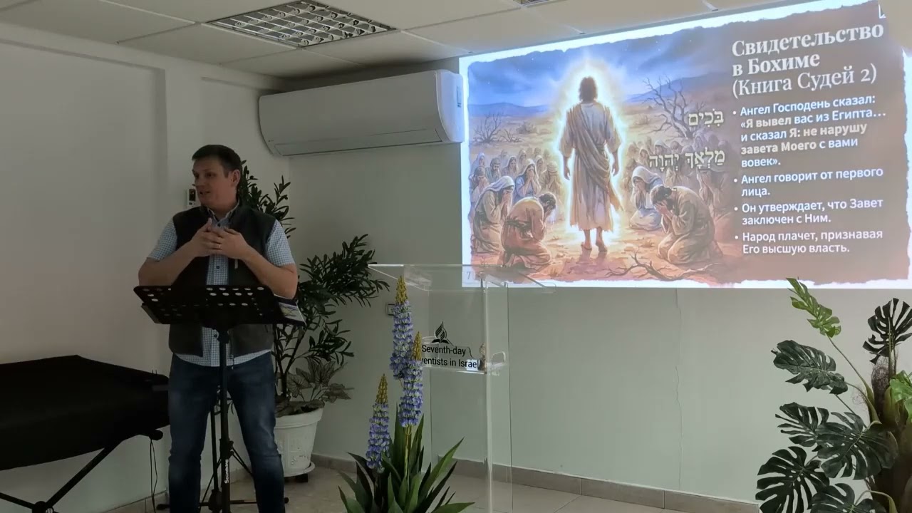 Андрей Соломонов. Ангел Господень.