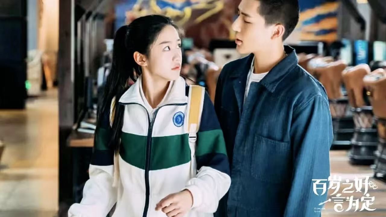 實習生第一天上班，全公司都不當回事，誰知他的身份誰都惹不起！【#百岁之好一言为定 Forever Love】#中国电视剧 #chinesedrama#王安宇 #向涵之#movie