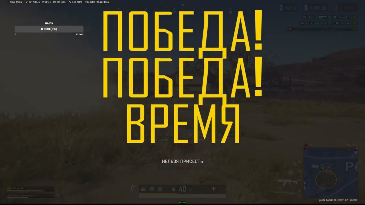  MORGENSHTERN – B Lyrics   PUBG
