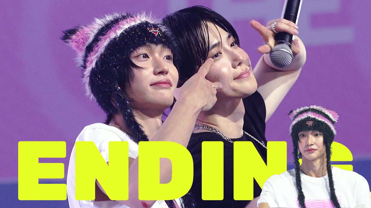 [4K fancam] 250111 #SMTOWN IN SEOUL -  #빛  ( #Hope ) #엔딩 '  #Ending   -라이즈 #원빈 #wonbin  focus