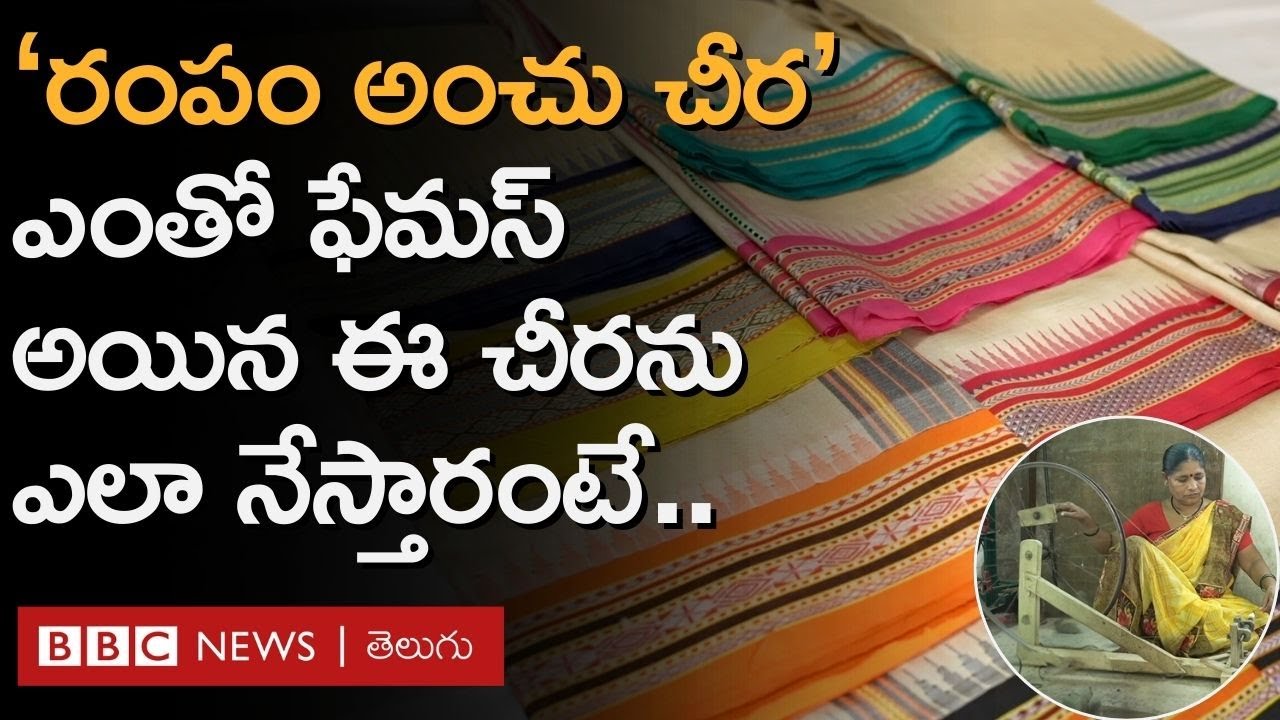 Karvat Kathi Silk Saree : ప్రసిద్ధి చెందిన కర్వత్ కాఠీ చీర కథేంటి? ఈ మహిళలు ఇందులో ఎలా భాగమయ్యారు?