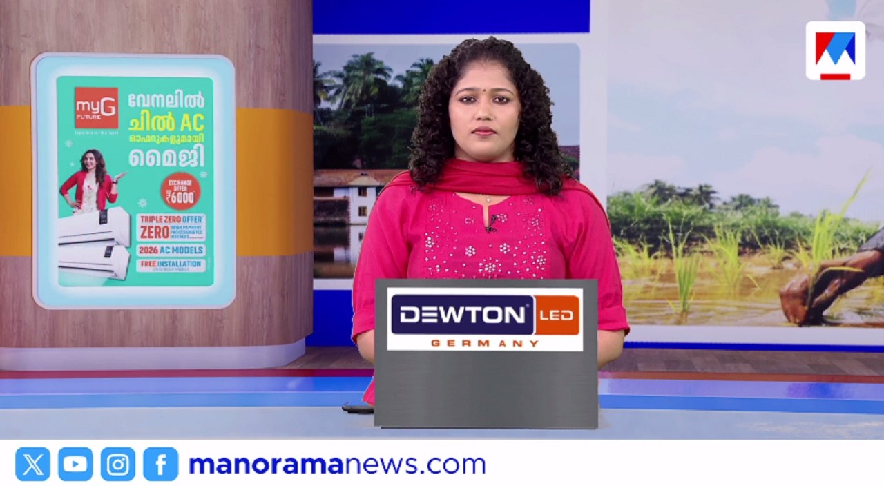 സംസ്ഥാനത്ത് മഴ മുന്നറിയിപ്പ് | നാട്ടുവാർത്ത | 1.30 PM News | February 21, 2026