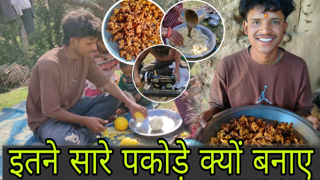 तो आज दीदी के वहां गई मम्मी || Or Banaye Itne Saare Pakode || #dailyvlog#phadilifestyle #familyvlog 