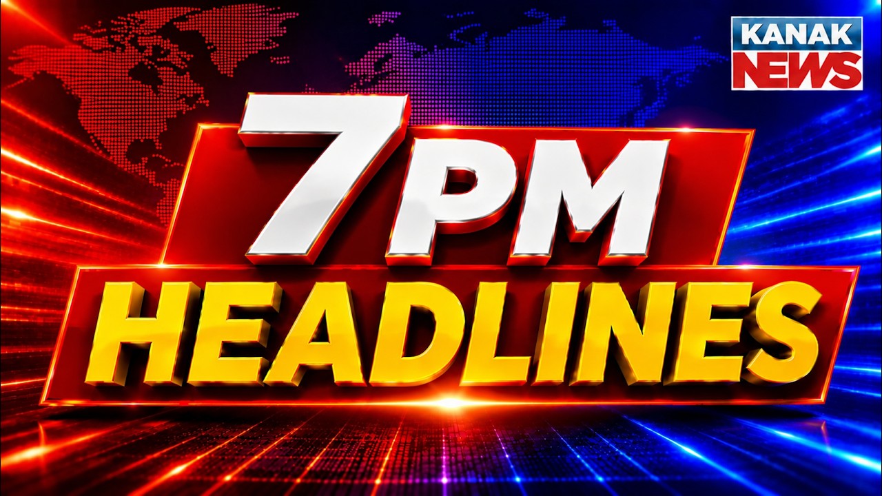 ସନ୍ଧ୍ୟା ୭ର ବଡ଼ ଖବର  | 7PM Headlines | 27th July 2026 | Odia News | Breaking News | Kanak News