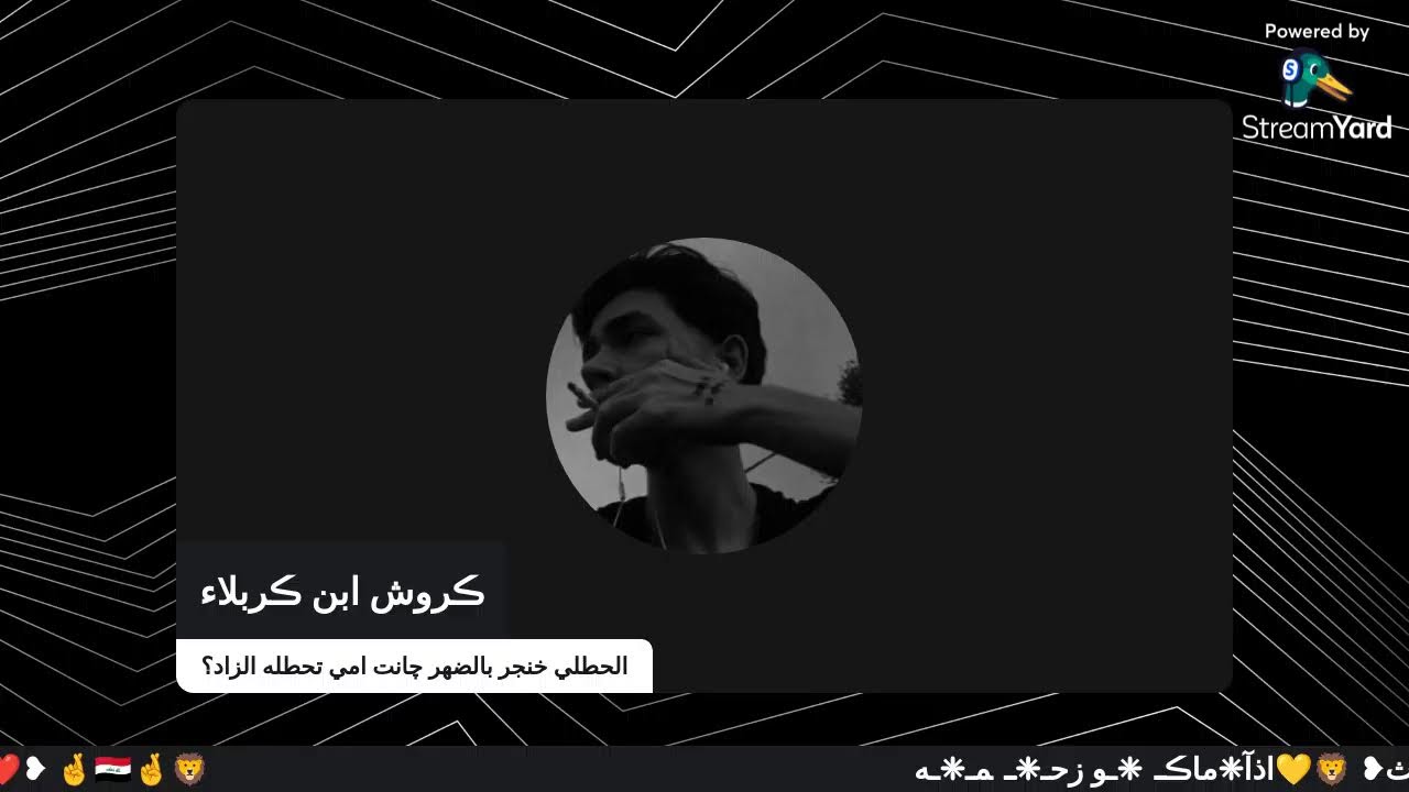 بث جلسات هانكوت