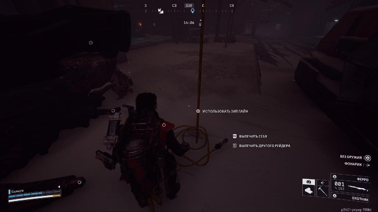 ARC Raiders