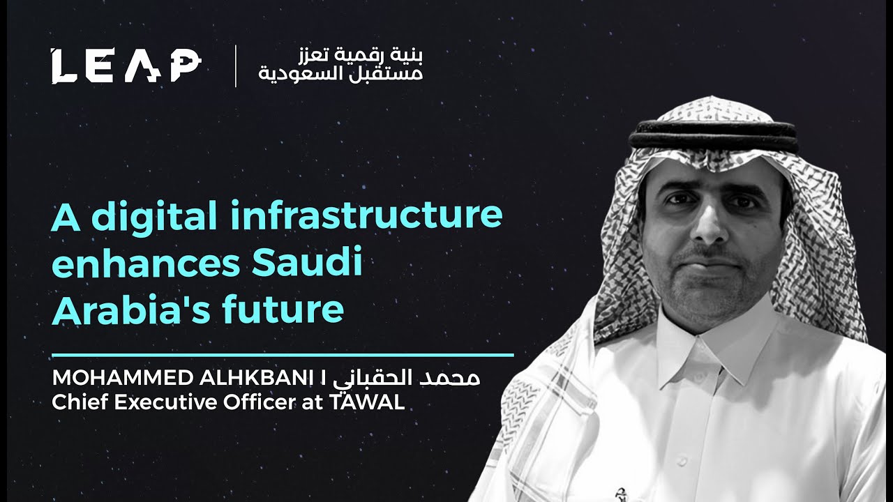 LEAP 22 | Alhakbani: Discusses Innovation at 