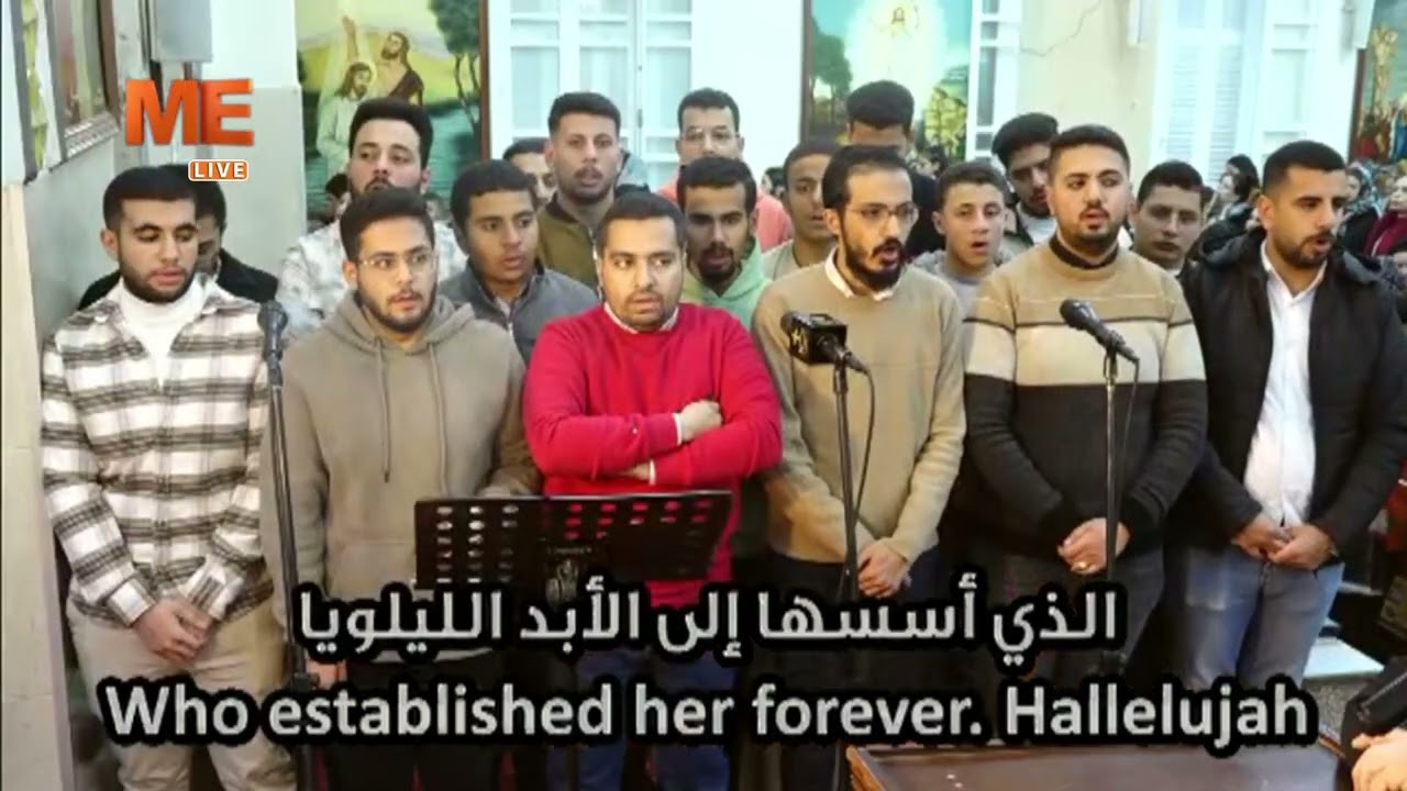 التسبحة الكيهكية من كنيسة الشهيد مار مينا العجائبي بنزلة الملك بساحل سليم بأسيوط - ج 1.