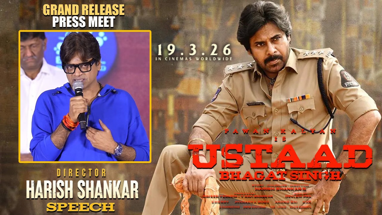 Harish Shankar Speech | Ustaad Bhagat Singh | Release Press Meet | Pawan Kalyan | Sreeleela Raashii