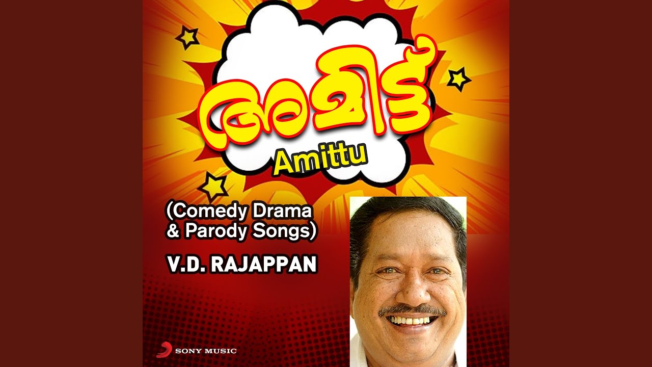 Amittu (Comedy Drama & Parody Songs)