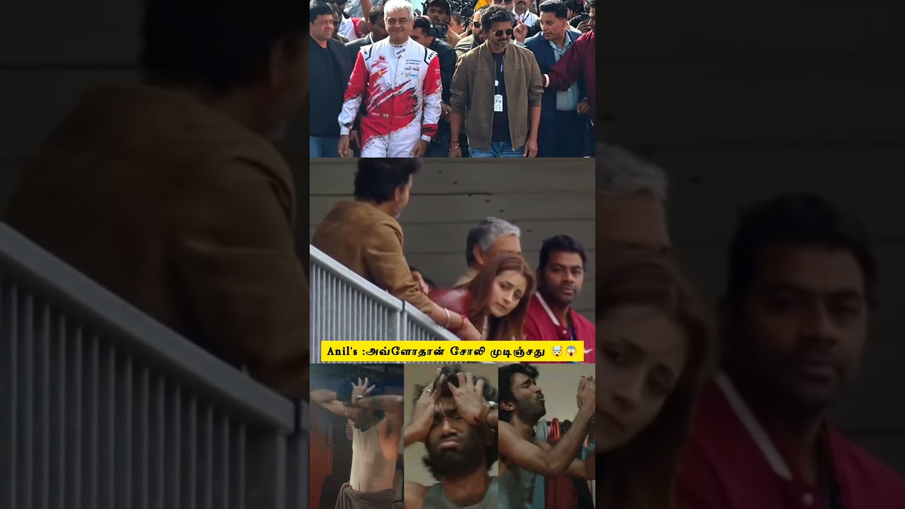 EXCLUSIVE : CM Vijay & Trisha Spotted at Silverstone In London 😱⁉️ #viral #trisha #vijay #ajith #yt